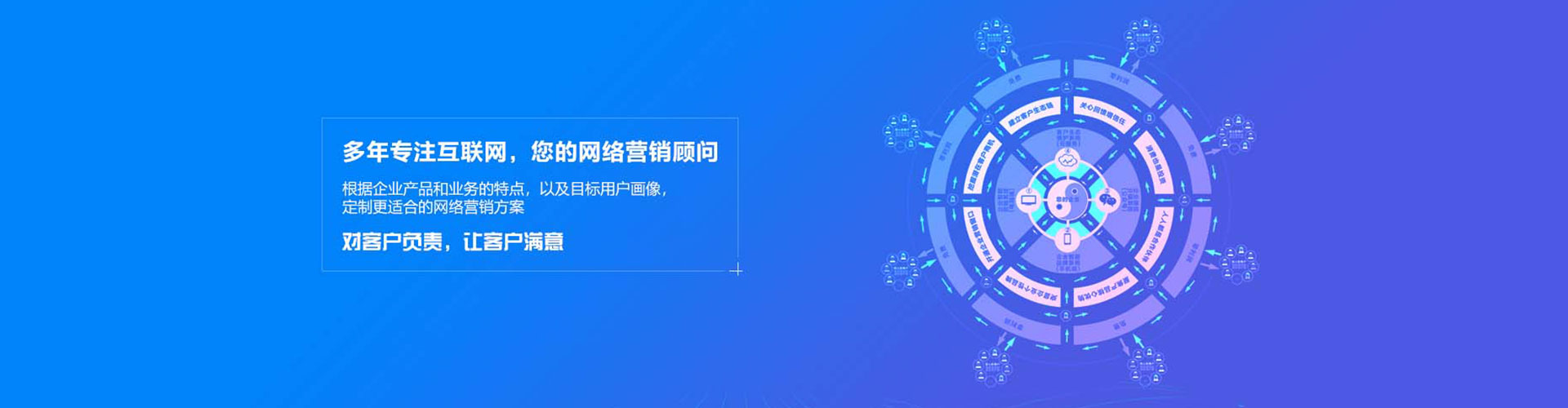 长清百度竞价运营